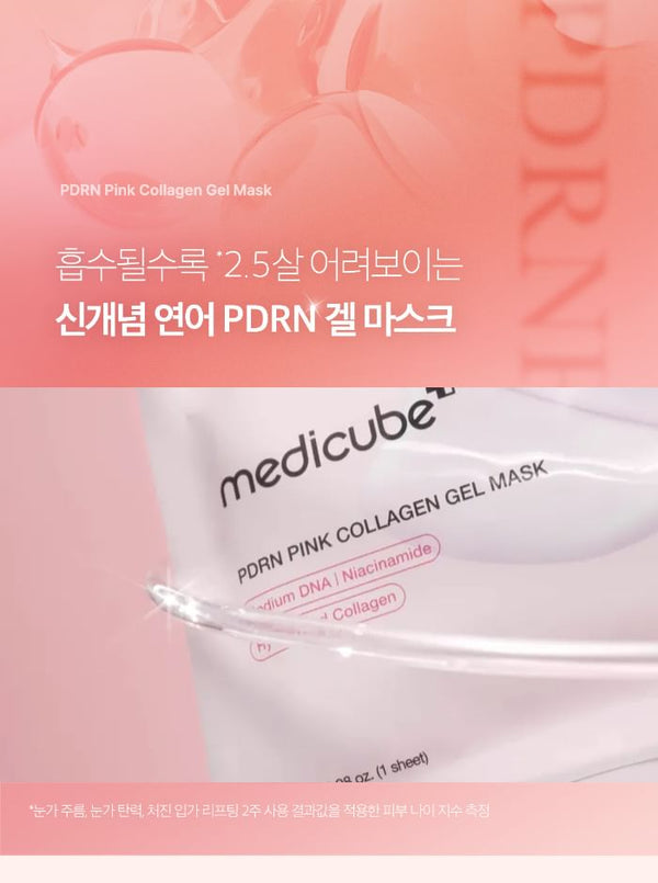 medicube - قناع جل الكولاجين الوردي PDRN